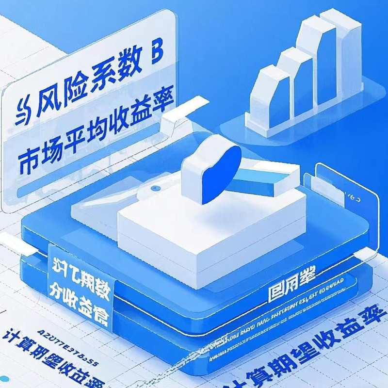 市场热度分析系统